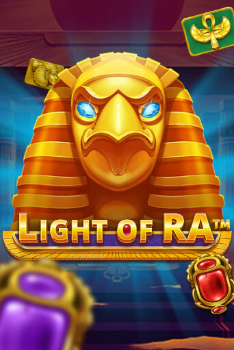 Light of Ra демо игровой автомат | ВАВАДА бесплатно