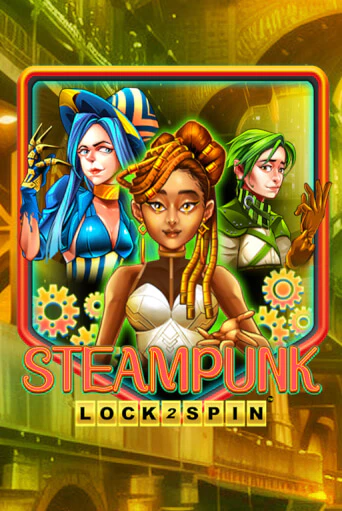 Steampunk демо игровой автомат | ВАВАДА бесплатно